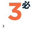 3필 치료법